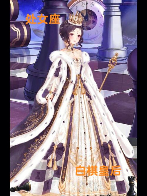 皇后最多的星座女