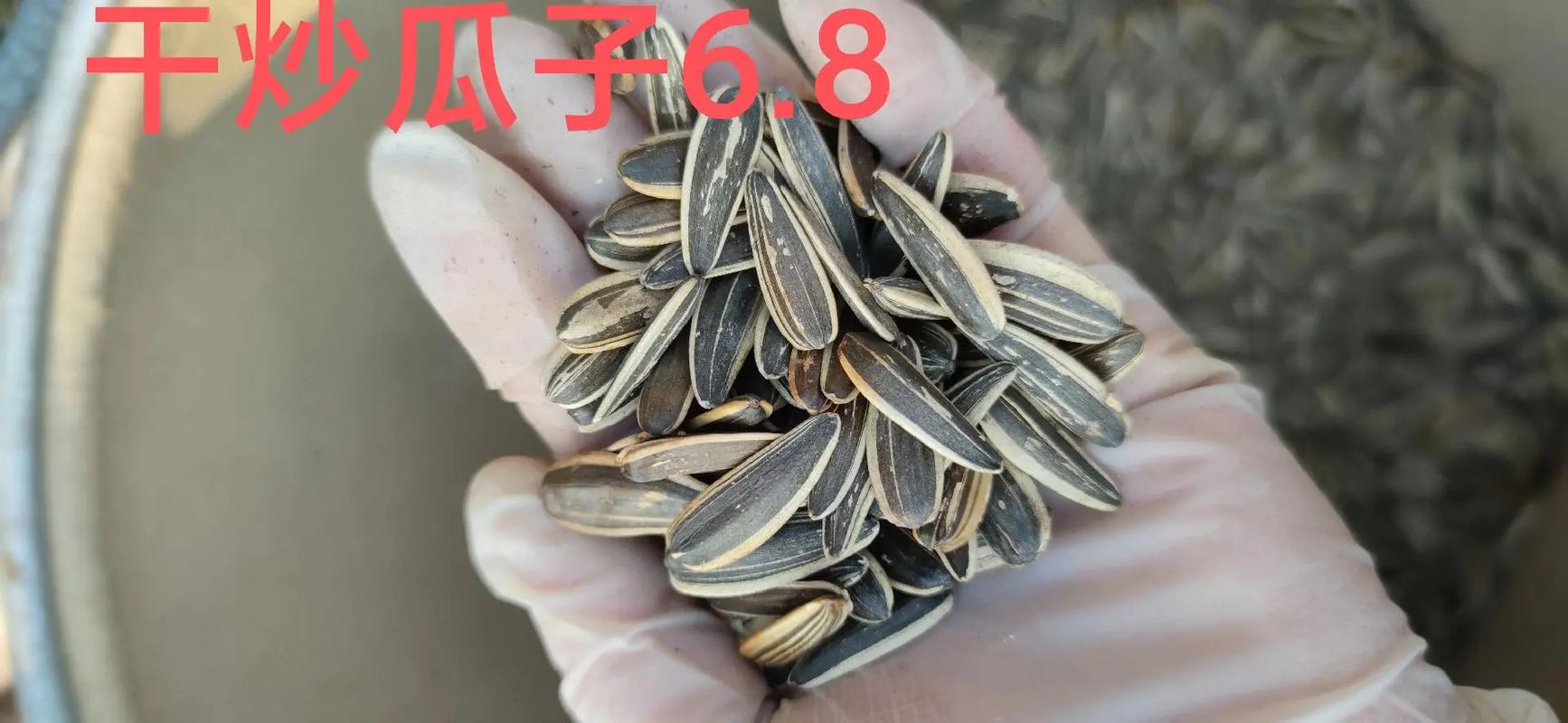 梦见瓜子花生