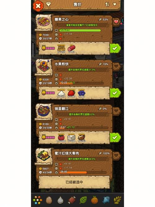 属马人对黑暗料理的接受尺度盘点