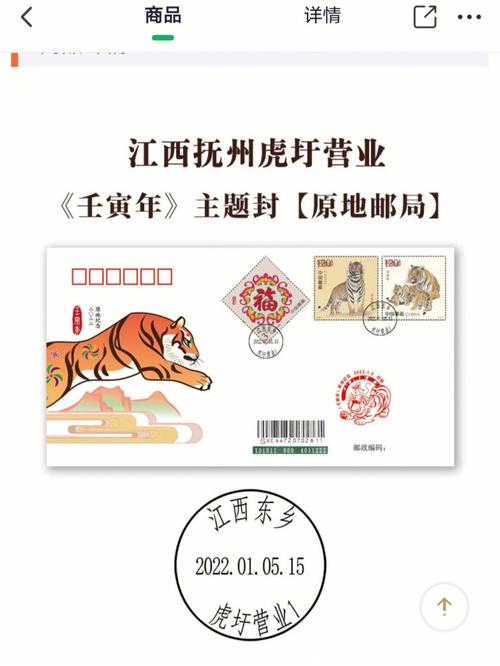 善于封锁自己的生肖们