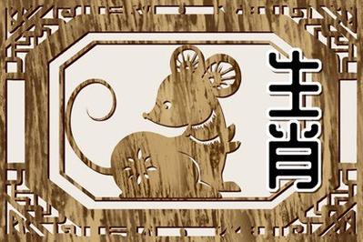 属鼠需要怎样的真心知己