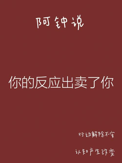 你被人当做假想敌的概率是多少