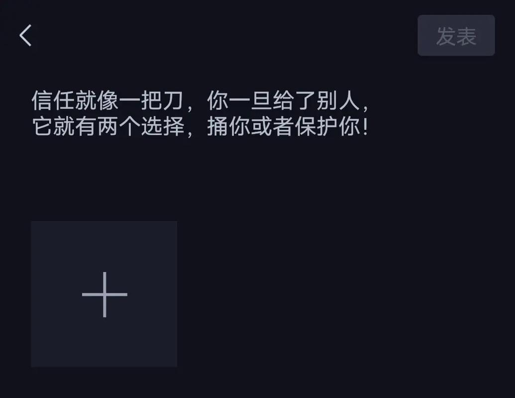 碰到知己喜欢掏心掏肺的生肖