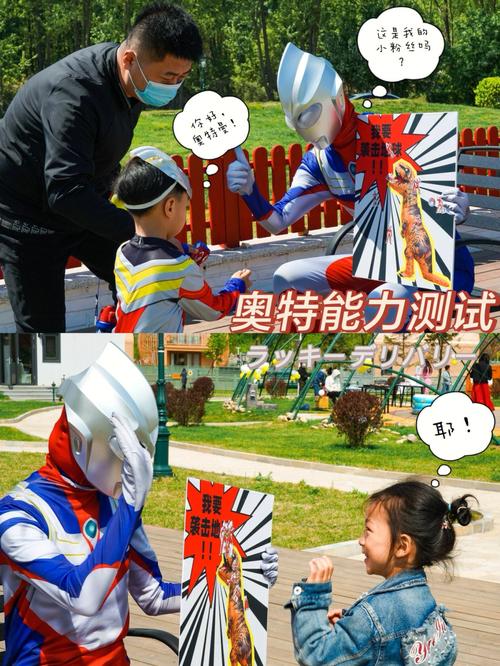 水瓶男想化身成哪个奥特曼去拯救地球
