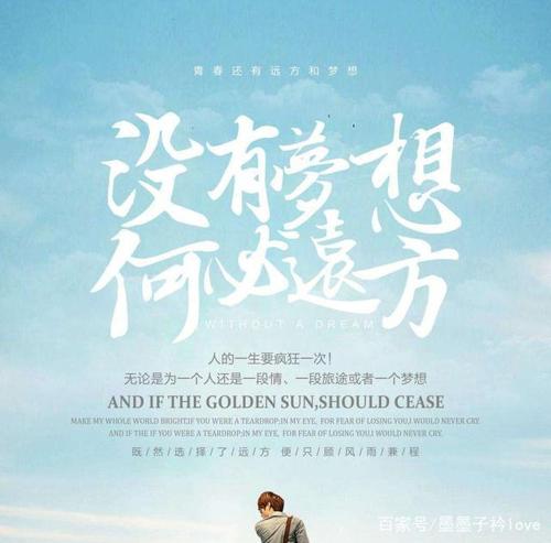 你对未来抱有美好的期望吗