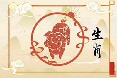 2021年9月生肖猪数字5和8为吉祥数字