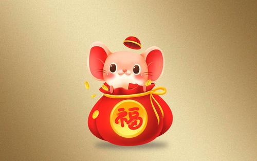 2020年是什么鼠年