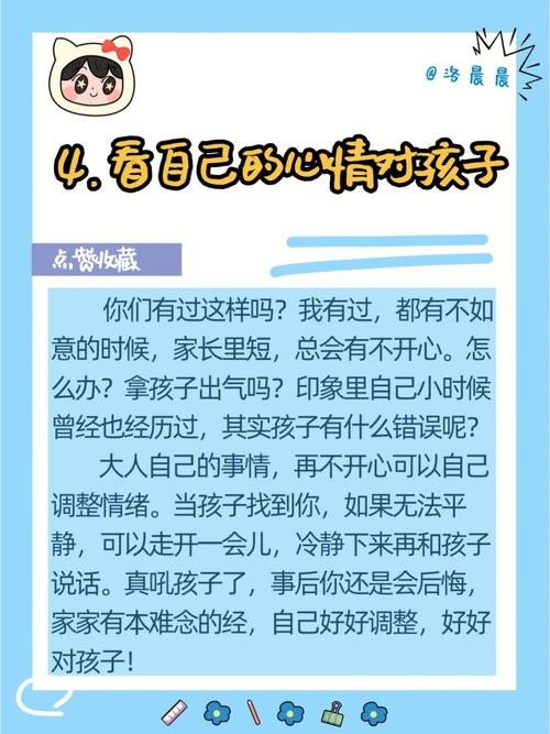 属猴如何对待踩到自己雷区的人