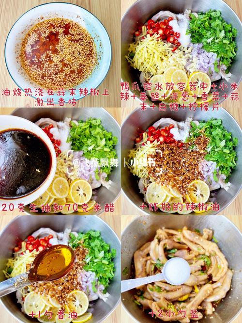 梦见吃鸭爪什么意思?