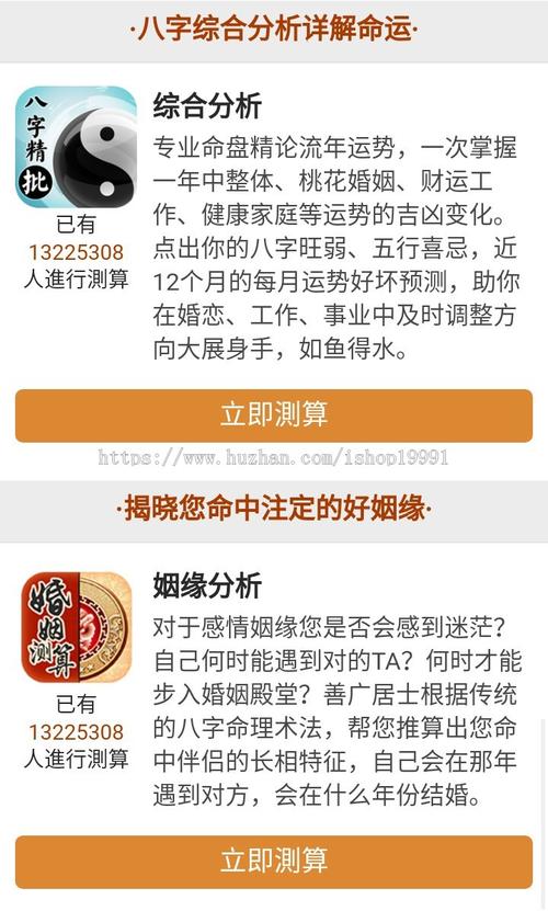 测字占卜:你距离婚姻还有多远?