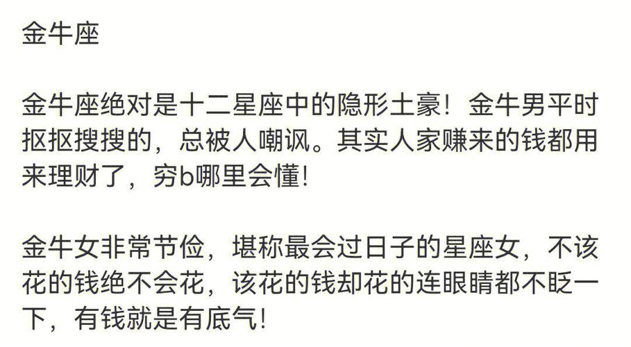 像加满了油 2020年遇到坎坷全越过的星座