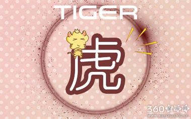 喜欢损人 朋友特别少的生肖有哪些