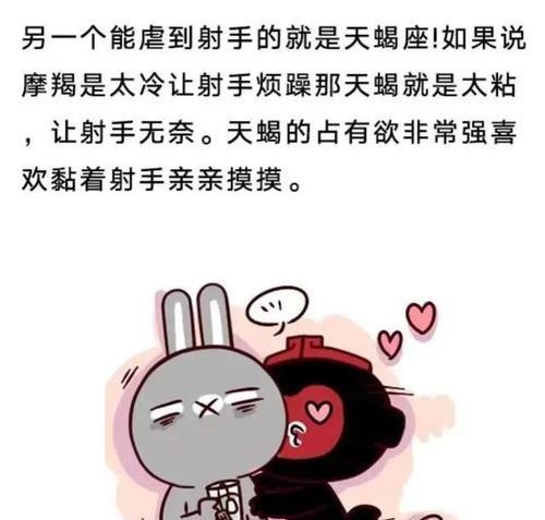爱得越久就越是会伤害对方的星座组合