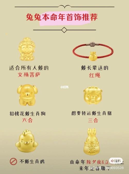 属兔都是如何让你爱上他的