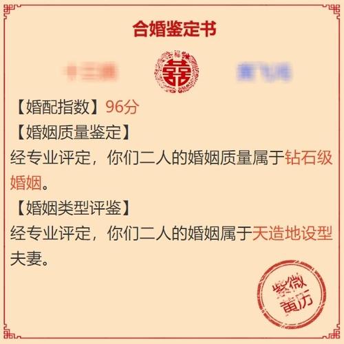 哪些八字因婚外情离婚