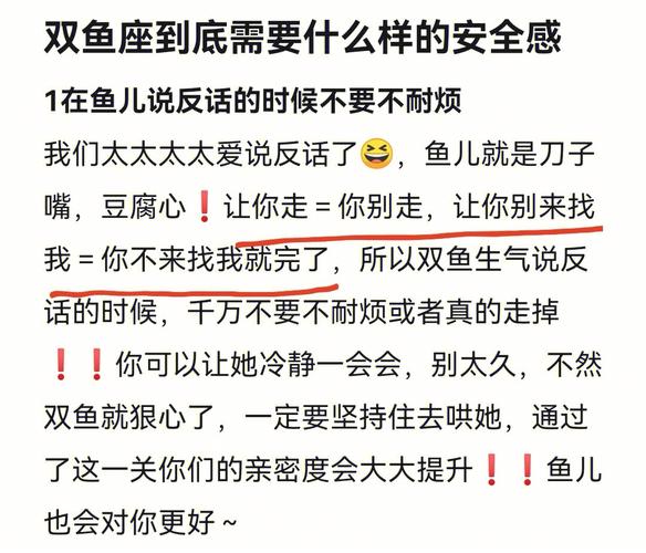 双鱼座老板喜欢什么员工