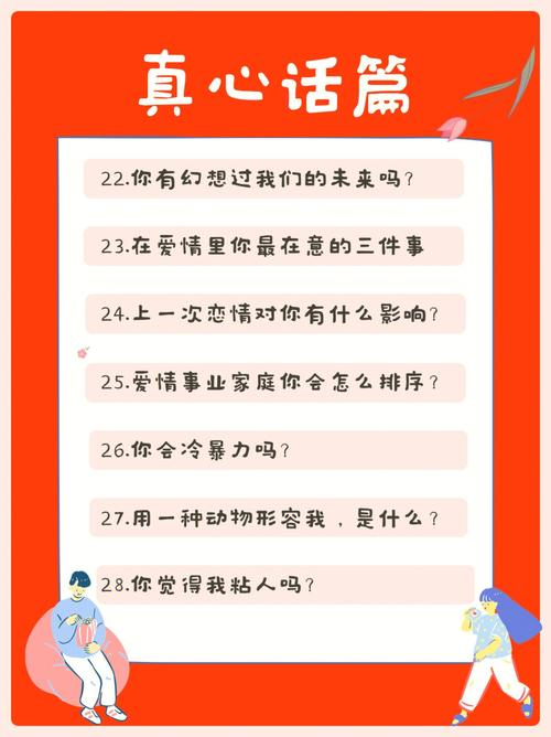务实 这些星座不想玩快餐式爱情游戏