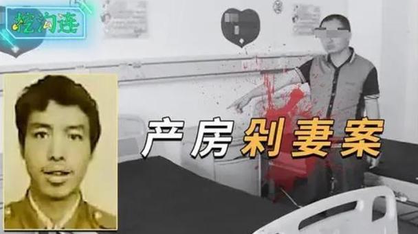 孕妇梦到他人杀人