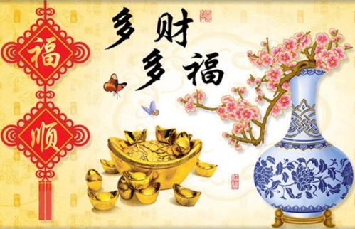 钗钏金命的人未来十年的财运如何