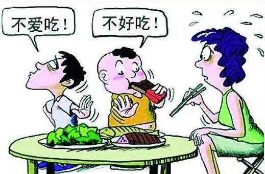 从挑食看你的脾气好坏