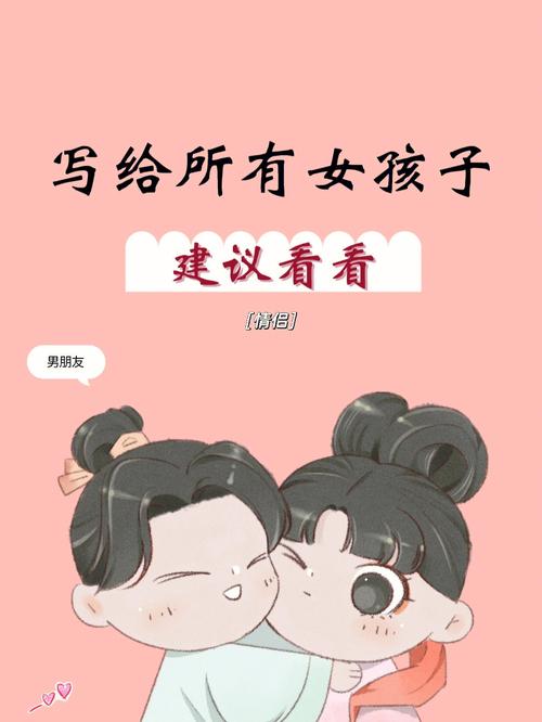 这些星男专克女票的臭脾气