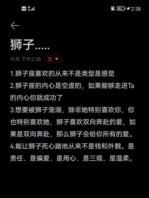 十二星座怎样解决空虚寂寞感?