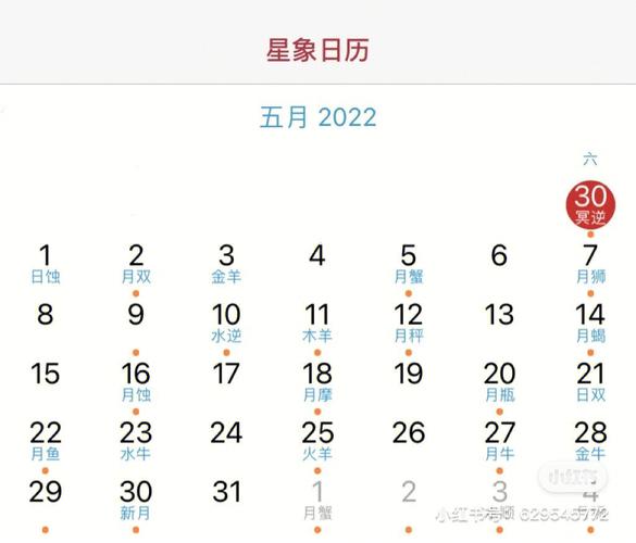 天蝎座5月会爆发哪种人格魅力
