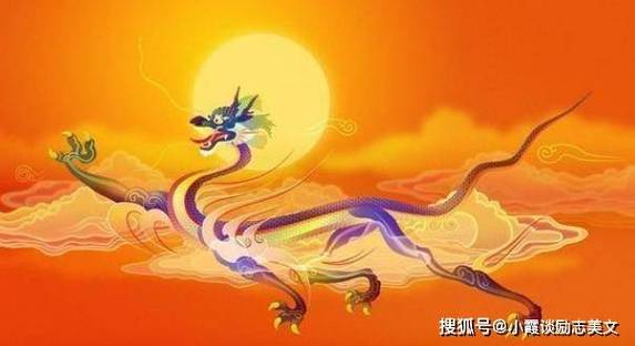 2020年12月11日属龙今日运势及运程详解