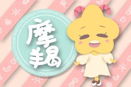 2023年家庭不顺的星座女