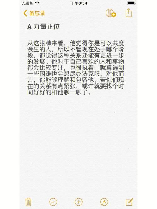 塔罗占卜未来我们幸福吗
