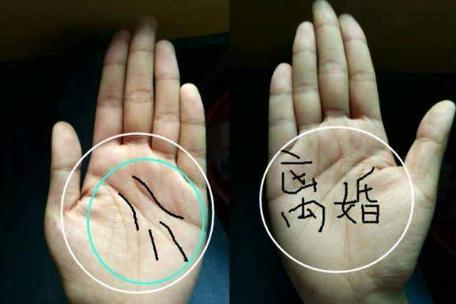 夫妻不和的女人手相