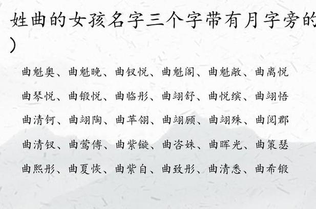 带有玲字的女孩名字