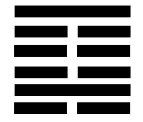 第四卦 蒙