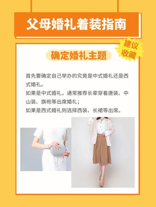 结婚见家长什么流程