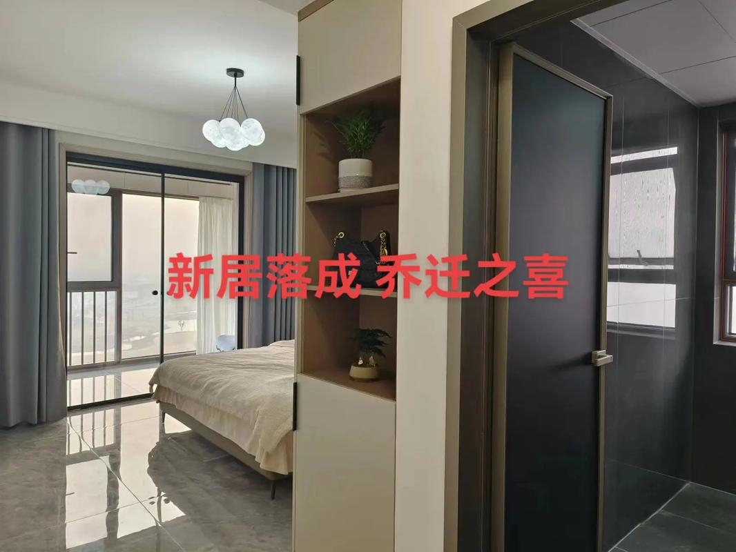 2023年1月12日是乔迁新居黄道吉日吗