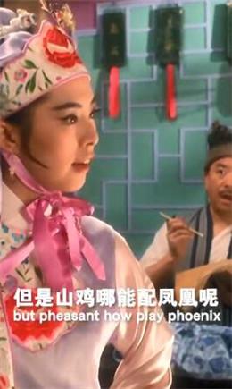 你是否能嫁给土豪变凤凰呢