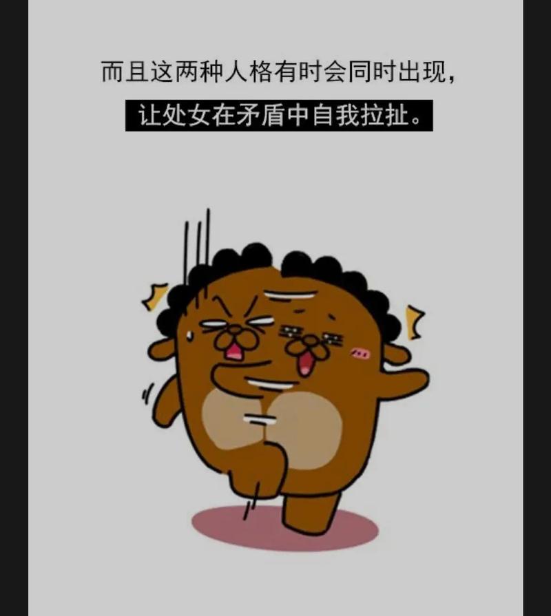 嘴硬心也不软的星座分别都有谁
