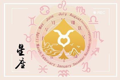 阴霾消散,收获满满的三大星座