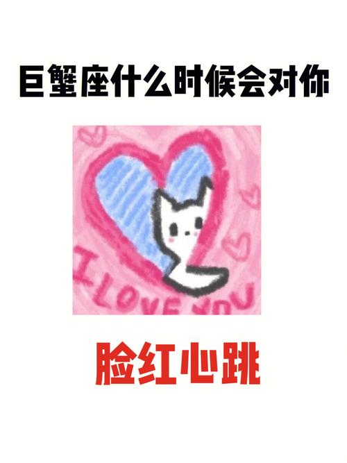 巨蟹座在什么情况下会像个孩子一样