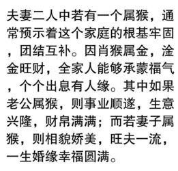 79年属羊男一生婚姻状况