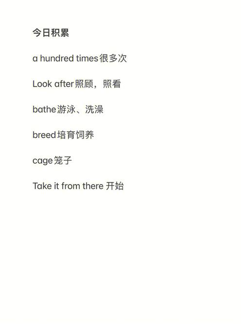 逐句口语译解《阳宅指南》之二