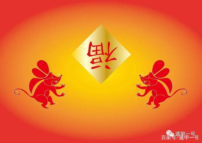 2021年顺利的属相