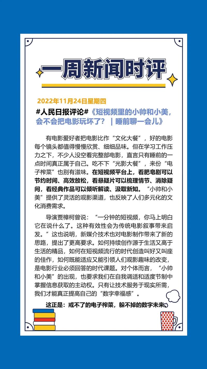 张盛舒本周健康运(11.21-11.27)