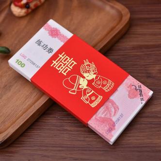 结婚压车的红包一般是多少钱