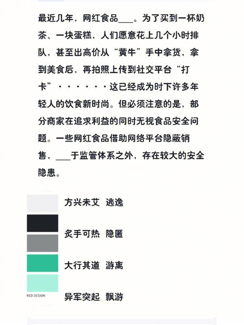 对外界事物总是闭目塞听不闻不问的面相
