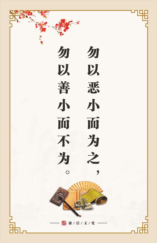 不以善小而不为,一生福报常在的生肖