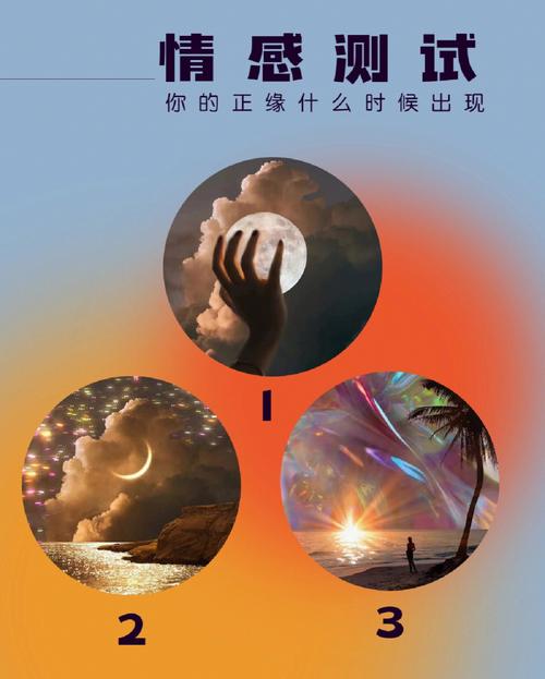 正缘非凡感应是怎样