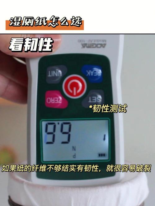 厕纸怎么储存才能避免霉运