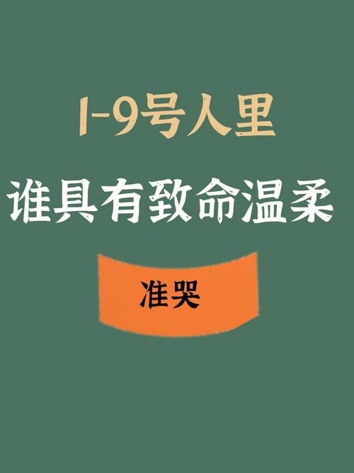 不沉稳,大事在即无法安心的星座