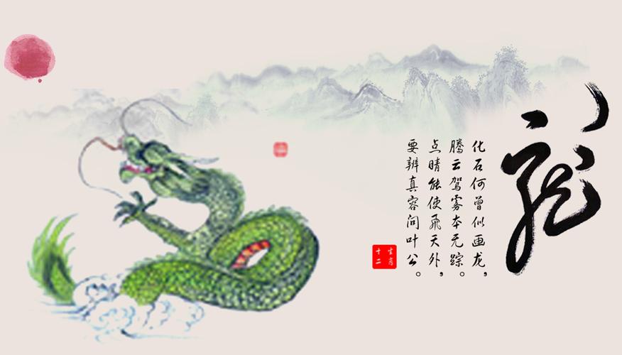 属龙人不能犯的禁忌